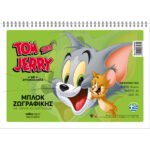 ΜΠΛΟΚ ΖΩΓΡΑΦΙΚΗΣ TOM & JERRY A4 40Φ (ΣΥΣΚ-10ΤΕΜ) - Image 4
