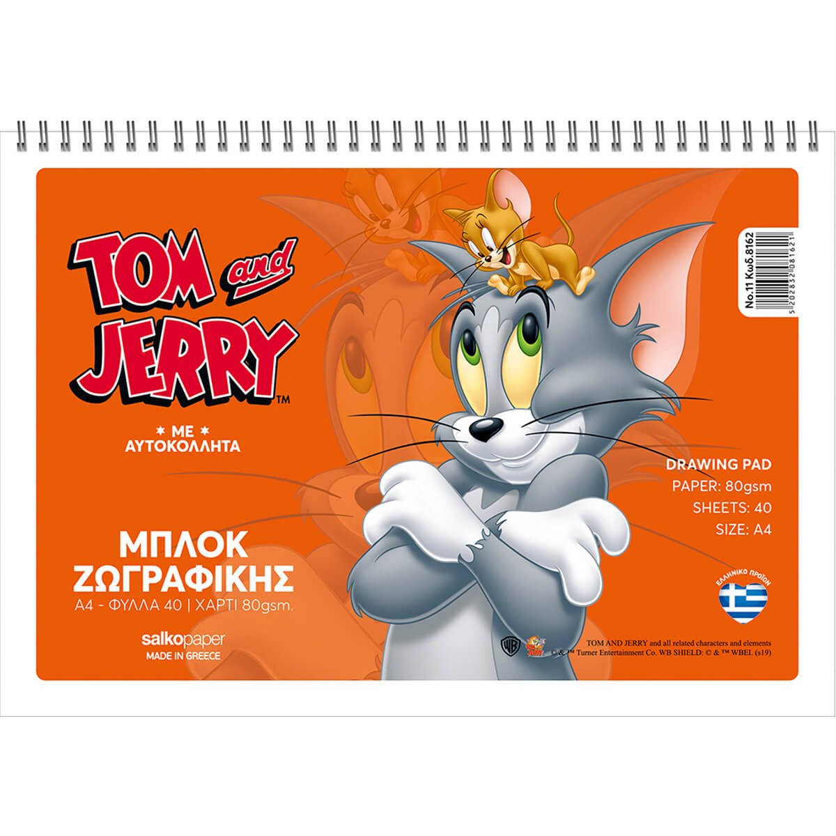 29466 ΜΠΛΟΚ ΖΩΓΡΑΦΙΚΗΣ TOM & JERRY A4 40Φ (ΣΥΣΚ-10ΤΕΜ) - Image 1