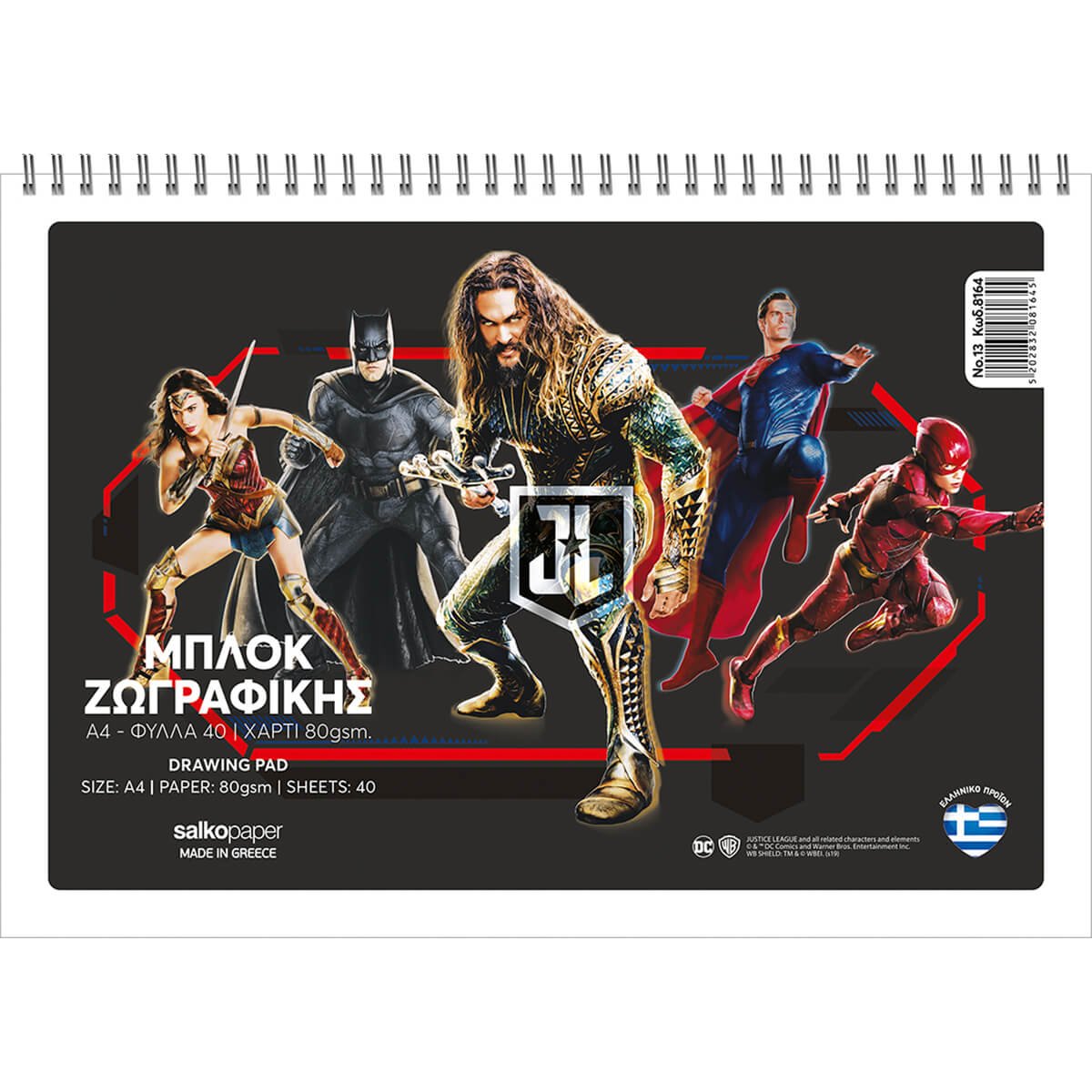29468 ΜΠΛΟΚ ΖΩΓΡΑΦΙΚΗΣ JUSTICE LEAGUE A4 40Φ (ΣΥΣΚ-10ΤΕΜ) - Image 1