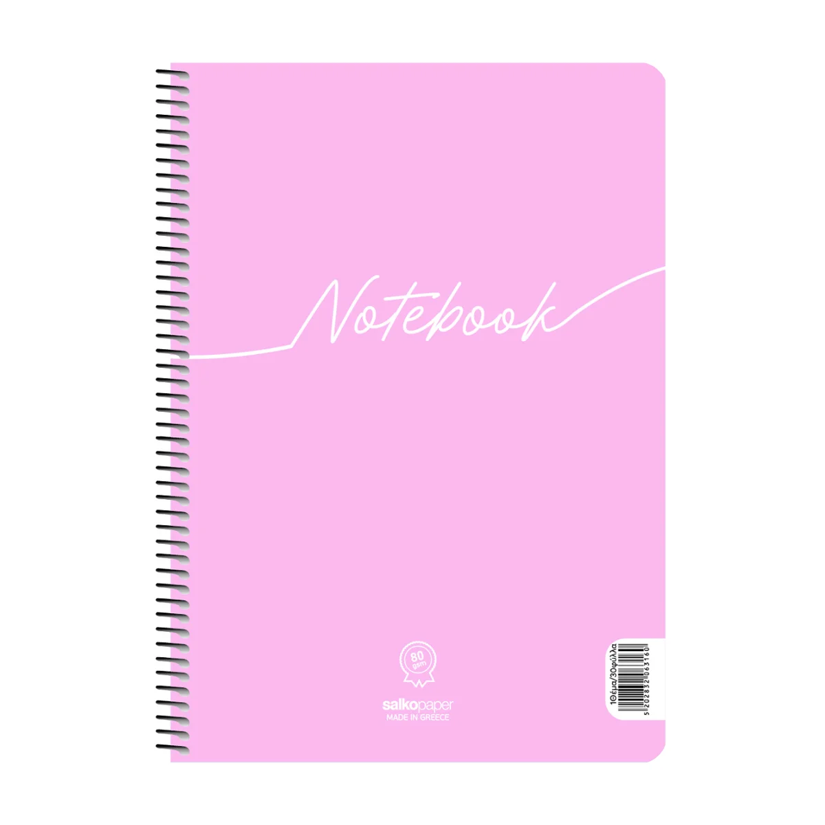 59621 ΤΕΤΡΑΔΙΟ ΣΠΙΡΑΛ "NOTEBOOK" 17x25/60ΣΕΛ-1 ΘΕΜΑ (ΣΥΣΚ-10ΤΕΜ) - Image 1