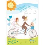 ΕΥΧΕΤΗΡΙΑ ΚΑΡΤΑ ΓΑΜΟΥ ΚΑΙ ΒΑΠΤΙΣΗΣ " LIFE TOGETHER" - Image 3